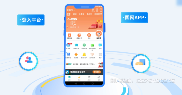 丽江电力供需平台MG动画制作_电力系统可视化动画设计_智慧电网数字化宣传动画_电网科普动画_